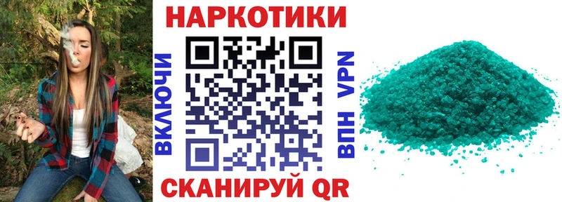 Купить наркотики цена Кириллов Alpha-PVP  ГАШИШ  Каннабис 