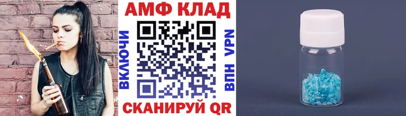 Амфетамин 98% Кириллов