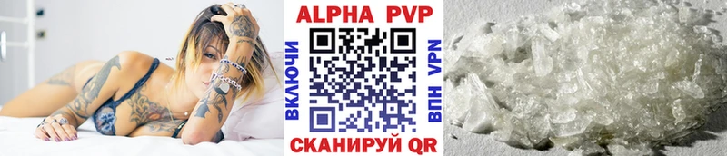 A-PVP СК КРИС  наркошоп  Кириллов 