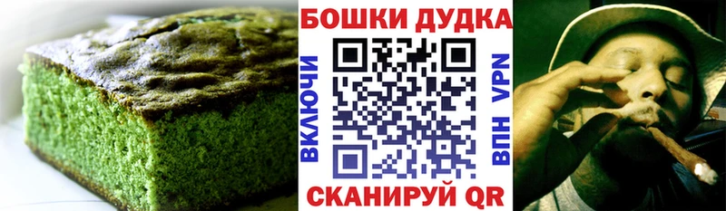 Печенье с ТГК конопля  Кириллов 