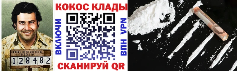 COCAIN 99%  купить наркотик  Кириллов 
