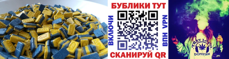 Экстази 280мг цена Кириллов