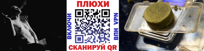 закладки  Кириллов  Гашиш ice o lator 