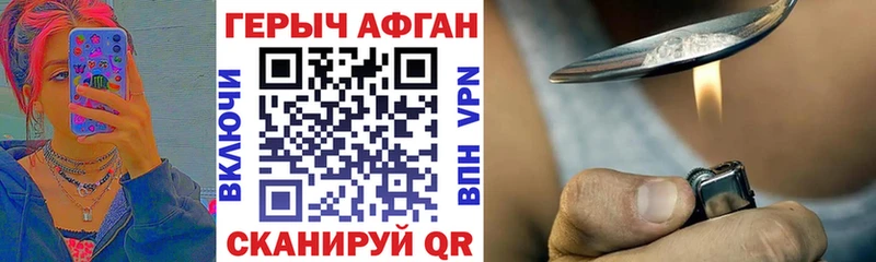 гидра онион Кириллов Героин афганец