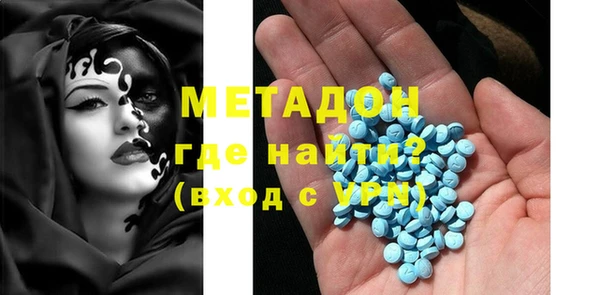 мяу мяу кристалл Балабаново