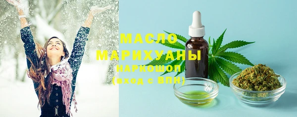 мяу мяу кристалл Балабаново