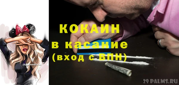 экстази Снежногорск