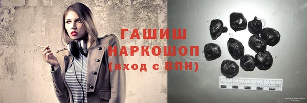 мяу мяу кристалл Балабаново