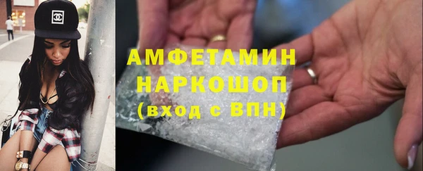 мяу мяу кристалл Балабаново