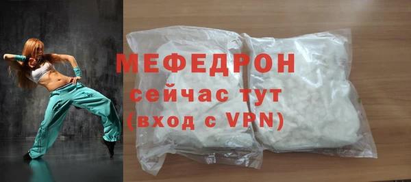 меф Баксан