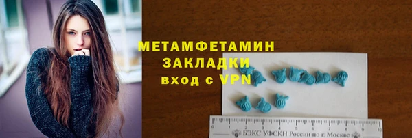 мяу мяу кристалл Балабаново