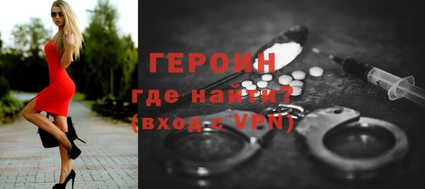 мяу мяу кристалл Балабаново