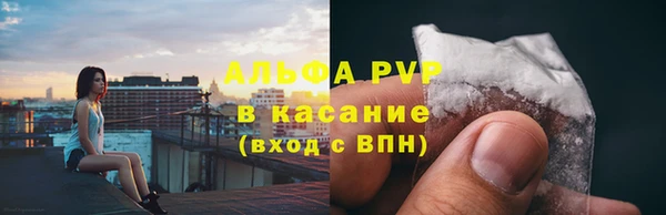 мяу мяу кристалл Балабаново