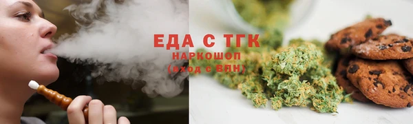 меф Баксан