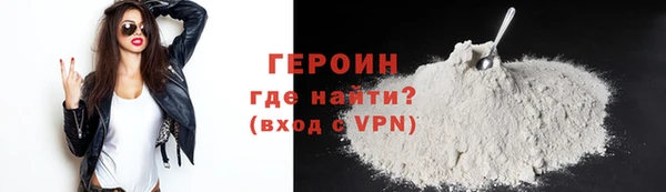 мяу мяу кристалл Балабаново