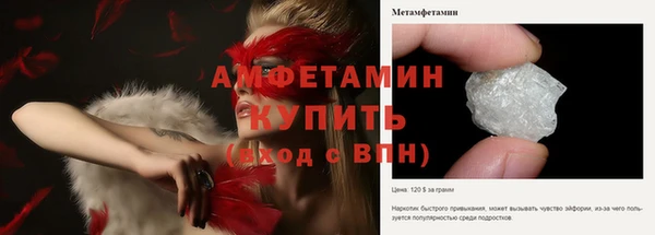 мяу мяу кристалл Балабаново