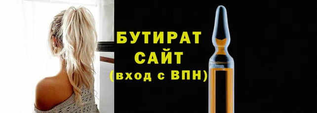 метамфетамин Слюдянка