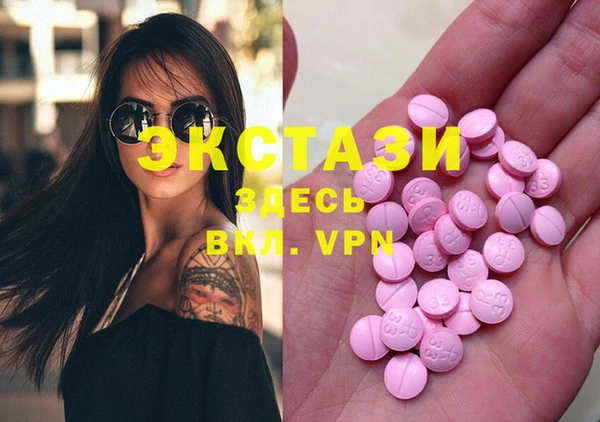 метамфетамин Слюдянка