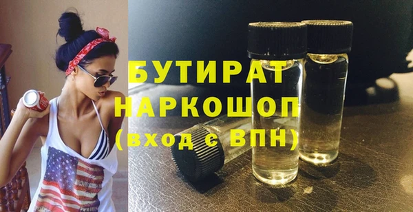 мяу мяу кристалл Балабаново