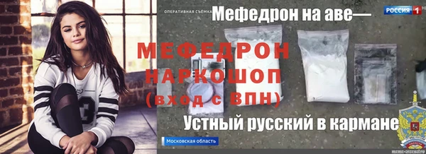 меф Баксан