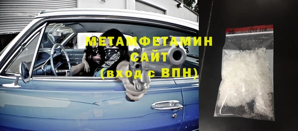 меф Баксан