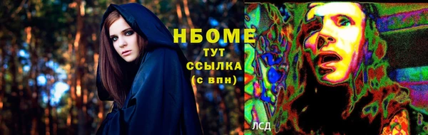 мяу мяу кристалл Балабаново