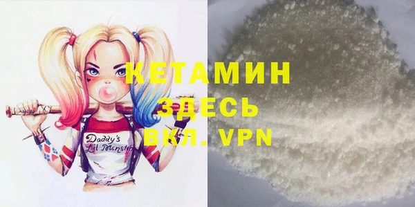 экстази Снежногорск
