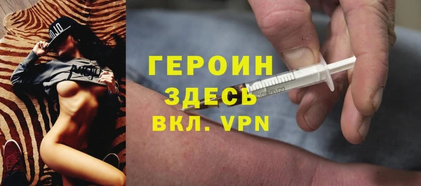 метамфетамин Слюдянка