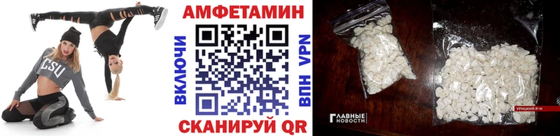 Первитин Methamphetamine  Кириллов 