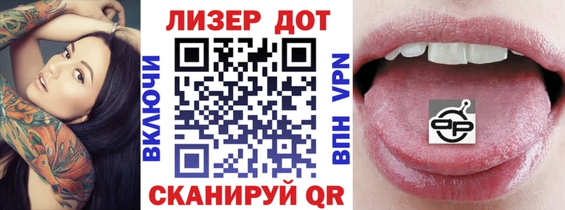 Наркотические марки 1500мкг  купить наркоту  блэк спрут   Кириллов 