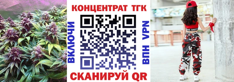 ТГК жижа  сколько стоит  Кириллов 